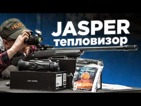 GAUT JASPER | Seeing the Invisible