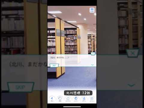 《乃木恋 ストーリー》 北川悠理 12話