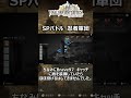 【FFT】スペシャルバトル 忍者軍団から激レア品キャッチ! ファイナルファンタジータクティクス - イヴァリース クロニクルズ #shorts #FFT