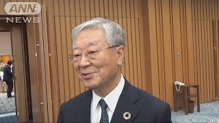 就活ルール廃止　中西会長「いい問題提起できた」(18/09/06)