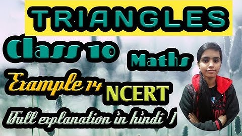 Triangle Example-14 | CBSE Class-10 | Ch-6 Triangle Explanation of Example 14 with full Concept