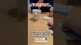 나경원 &quot;국회 정상화가 먼저…개헌 할 거면 제왕적 의회 고쳐야&quot;