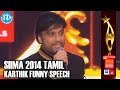 Actor Karthik Funny Speech at SIIMA 2014 Awards