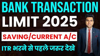 Bank Transaction Limit In 2025 Cash Deposit, Withdrawal, Tds Gst Explained Startroot Fintech
