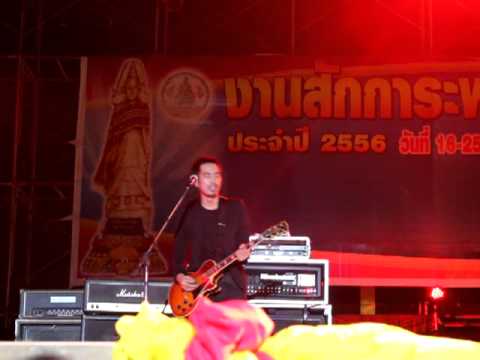 Aof Bigassทุ้มอยู่ในใจ@ สุโขทัย