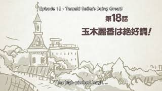 Ojamajo Doremi Comedy Theater Ep. 18 - Eng.sub