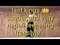 Yo teejai ma dhalkerai teej song dance by sunder and vijay last kings Mp3 Song
