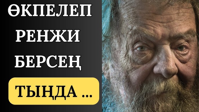 Сахна құдайларына қызғаныш Сахна құдайларына қызғаныш