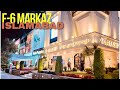 F6 markaz islamabad  super market islamabad  islamabad 4k night view