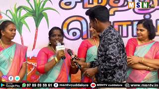 Pongal Celebration 2026 @Thiruvalluvar  Arts and Science College, Kurinjipadi. screenshot 4