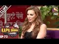 Kapil offers Custard Apple Juice to Iulia - The Kapil Sharma Show – 8th Jan 2017