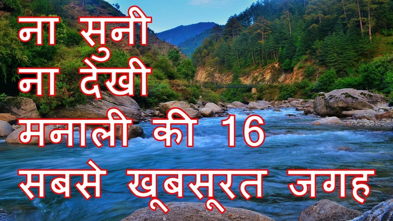 Top Places to Visit In Manali, Top 16, Offbeat Places