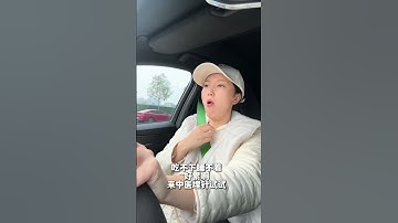 Thumbnail of 16+3胃胀气，熬过了孕早期孕吐，又来了胃胀气，喝水都胀气！每晚睡觉前必须把胃里的都是都抠吐才能勉强睡着…啥时候是个头啊！孕妈不易 孕反 胃胀气 怀孕那些事 小孕妇日常