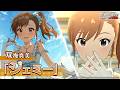 【ミリシタ】ゲーム内楽曲『ジェミー』MV【アイドルマスター】