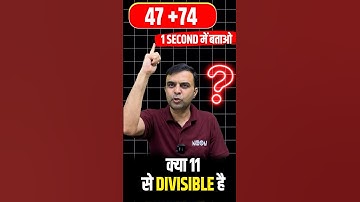 Divisibility Rule of 11 🔥🔥🔥 #divisibilityrule #mathstricks #tricks #mathsbook #mathsbyrajasir