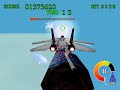 スカイターゲット / Sky Target BGM Ver. part 1 of 2