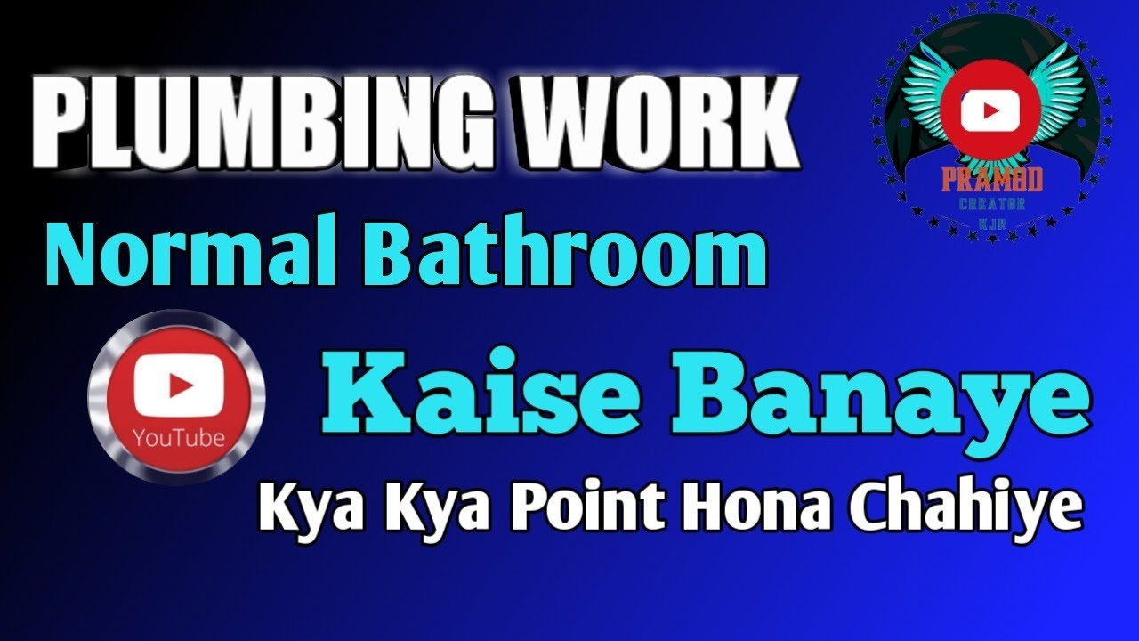 2022 Plumbing Work Latest Plumbing Idea 💡💡 Normal Bathroom Kaise