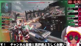 Mecha BREAK　メカブレイク参加型　ランクマッチ　２４時まで　#おじのまとん