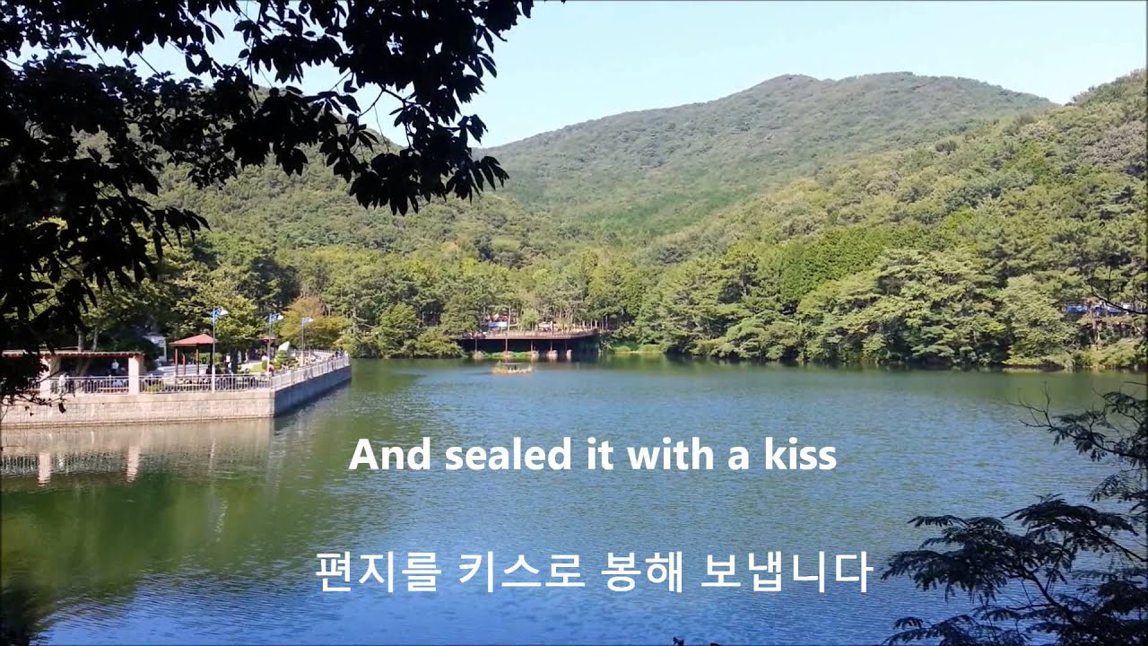 Sealed With A Kiss (키스로봉한편지 for foreigners)