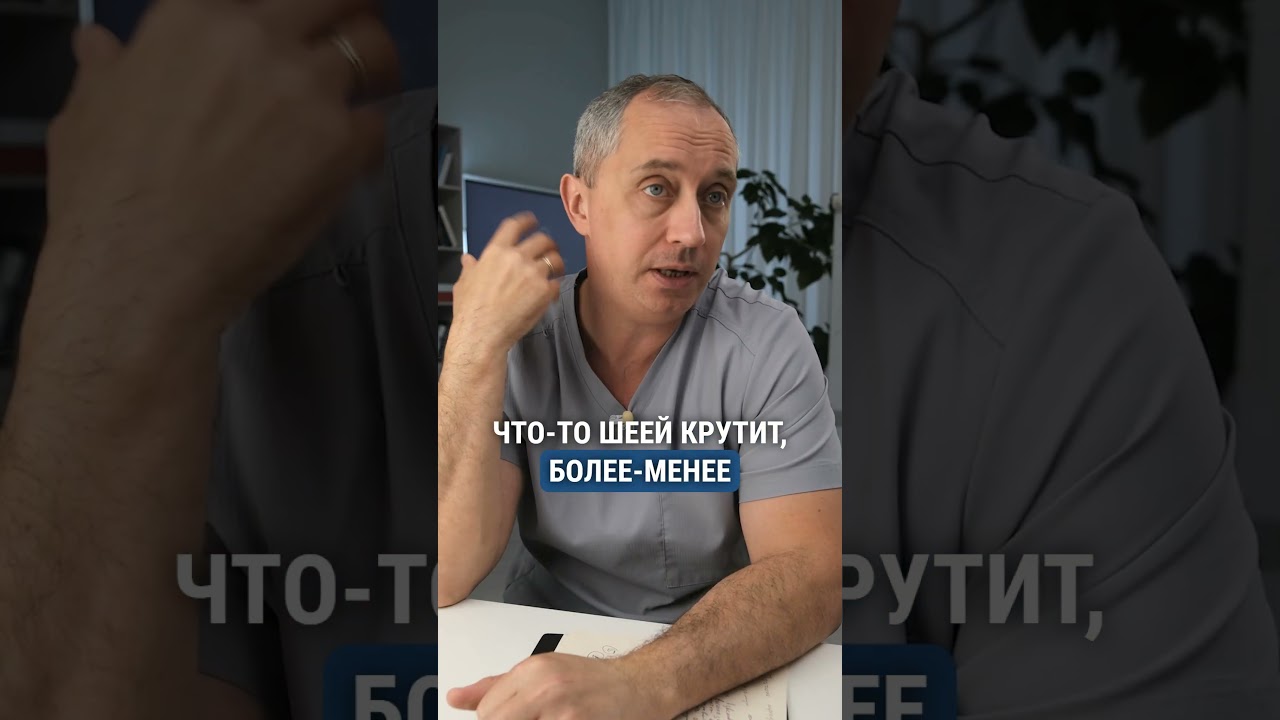 Почему ночью поднимается давление? #шишонин #гипертония #здоровье
