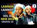 Raayyaa Abbaa Maccaa 30ffaa NEW Nashidaa Afaan Oromo 2018 Raayyaa Abbaa Maccaa 30ffaa NEW Nashidaa Afaan Oromo 2018