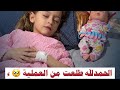وخرجت ايلين من غرفة العمليات