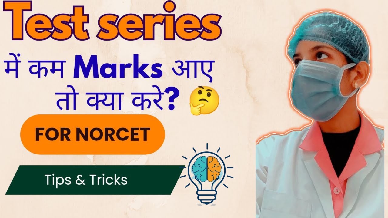 Norcet test me kam marks aaye to kya kare??🙁