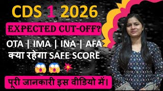 CDS 1 2026 Expected Cutoff 🔥 | OTA, IMA, INA, AFA Cutoff Full Analysis | Safe Score?