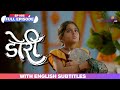 Doree | Full Episode #6 | With Burnt Subtitles | Doree reaches Kailashi Devi&#39;s house