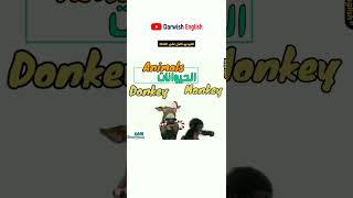 Learn Animal Names | أسماء الحيوانات بالإنجليزية 🐾