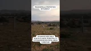 #realestate #madanapalle #plot #sale #houseforsale #madanapalli #agriculture #agriculturalland