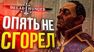 : [Dread Hunger]   -)))))