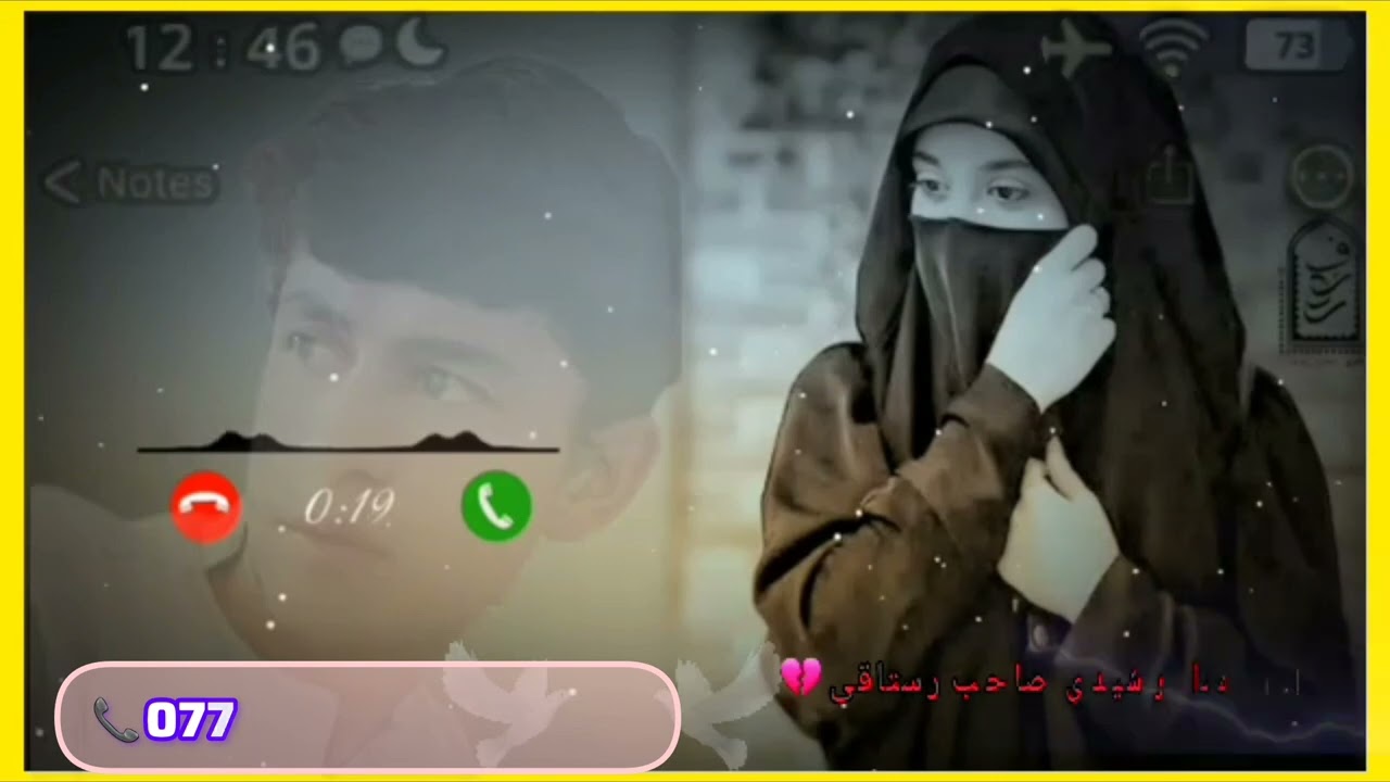 یــڪ عــدد ترانــه جدید خیلی زیبا دروصف عروسی باصـداے رشــیدےصاحب رستاقی❤