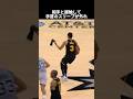 試合中に起こった謎すぎる瞬間 #バスケ #nba