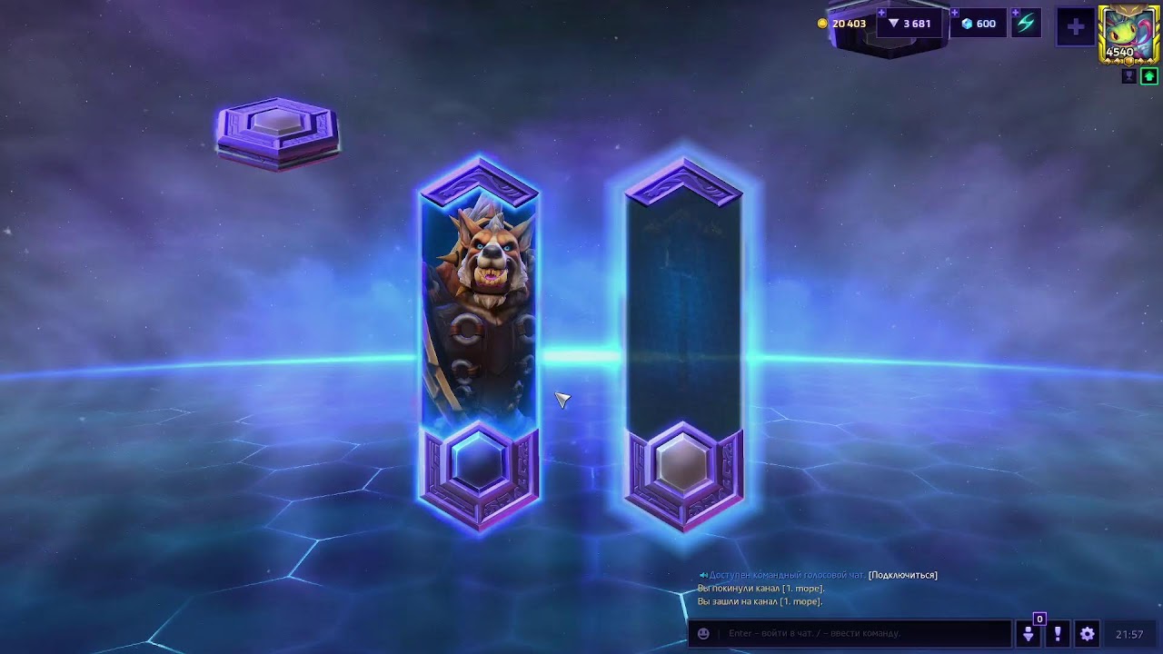 Алмазная, Мастер рейтинговая лига в Heroes of the Storm (HotS) 2026