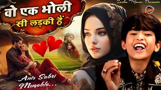 Wo Ek Bholi Si Ladki Hai Rais Anis Sabri Muqabala Qawwali   बेशर्म क़व्वाली मुक़ाबला  - Hits Muqabla