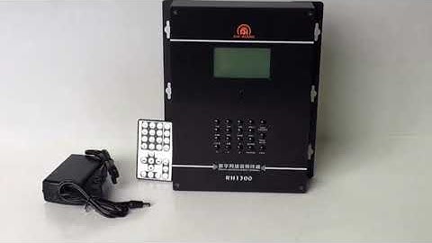 RH-AUDIO 2CH IP Network Terminal RH1300
