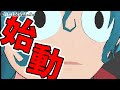放置されたチャンネルが生まれ変わります！【めたぼ】