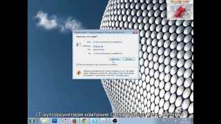 Установка программного обеспечения на компьютер Ccleaner Установка программного обеспечения на компьютер Ccleaner
