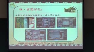 1040514輔仁大學文學院特殊訓練1