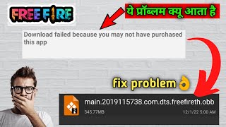 free fire download failed because you may not have purchased this app | how to free fire not open screenshot 4