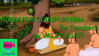 Poem for GURUPURNIMA FOR TEACHERS