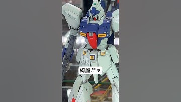 ヨドバシアキバで見つけた作例展示リ・ガズィにドキドキ！プラモデルってすごい！#short  #gundam #ガンダム #逆襲のシャア #plasticmodel #ヨドバシカメラ #秋葉原
