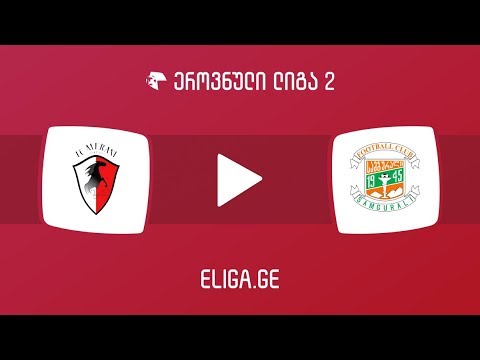 მერანი - სამგურალი