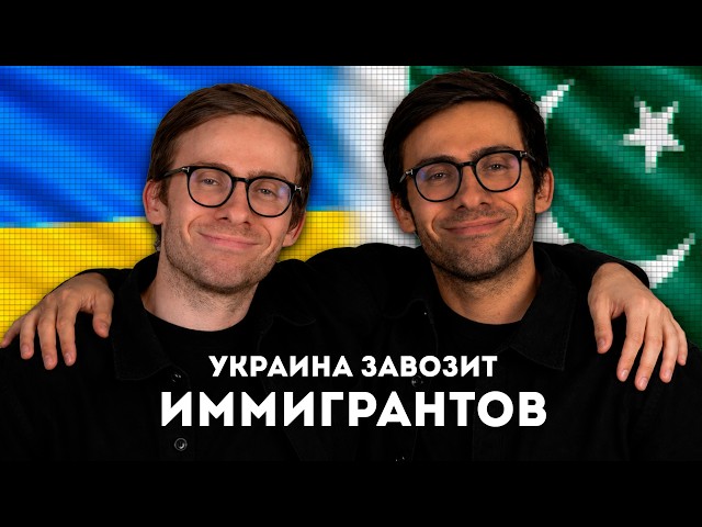 Украина - будущий Пакистан