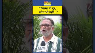 Pappu Yadav On Jamui Kand | “देखना तो दूर, सोच भी नहीं…”   #ytshorts #shorts #papuyadav #biharnews