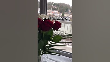 #جمعة_مباركة #جمعه_مباركه #قرآن #قران_كريم #سورة_الكهف #يوم_الجمعة