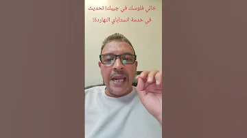 خلي فلوسك في جيبك تحديث جديد لتطبيق انستاباي اقتصادي أفندي اقتصاد اكسبلور 