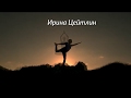 Beautifull video about Anny Center - Shivananda, Satyananda, Bihar Yoga