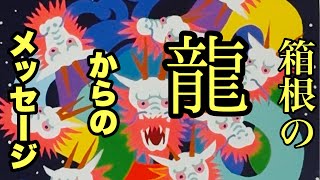 今日のテーマは？！【3択　すんごいライブリーディング】